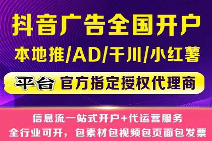 提升转化率——信息流竞价广告的优化方法