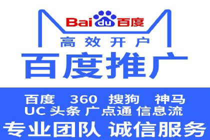 SEM竞价广告投放效果案例分析