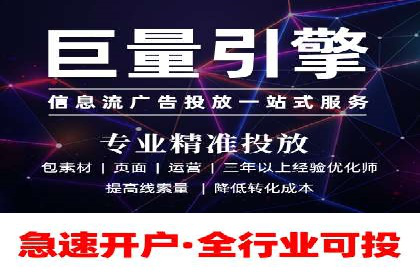 百度竞价推广托管案例分享：如何快速占领市场